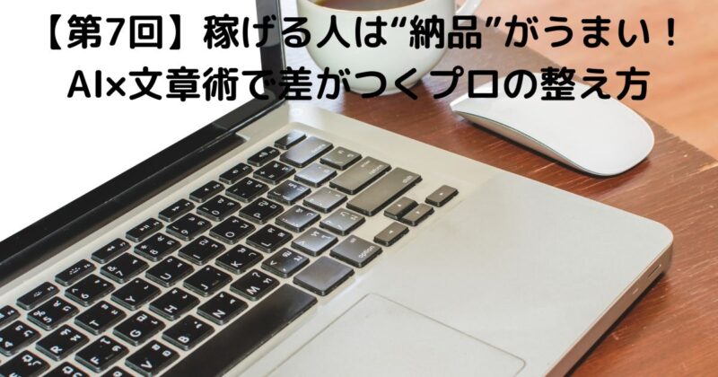 現在の画像に代替テキストがありません。ファイル名: 88c3f5d12c926c6cb871703ef9713606.jpg